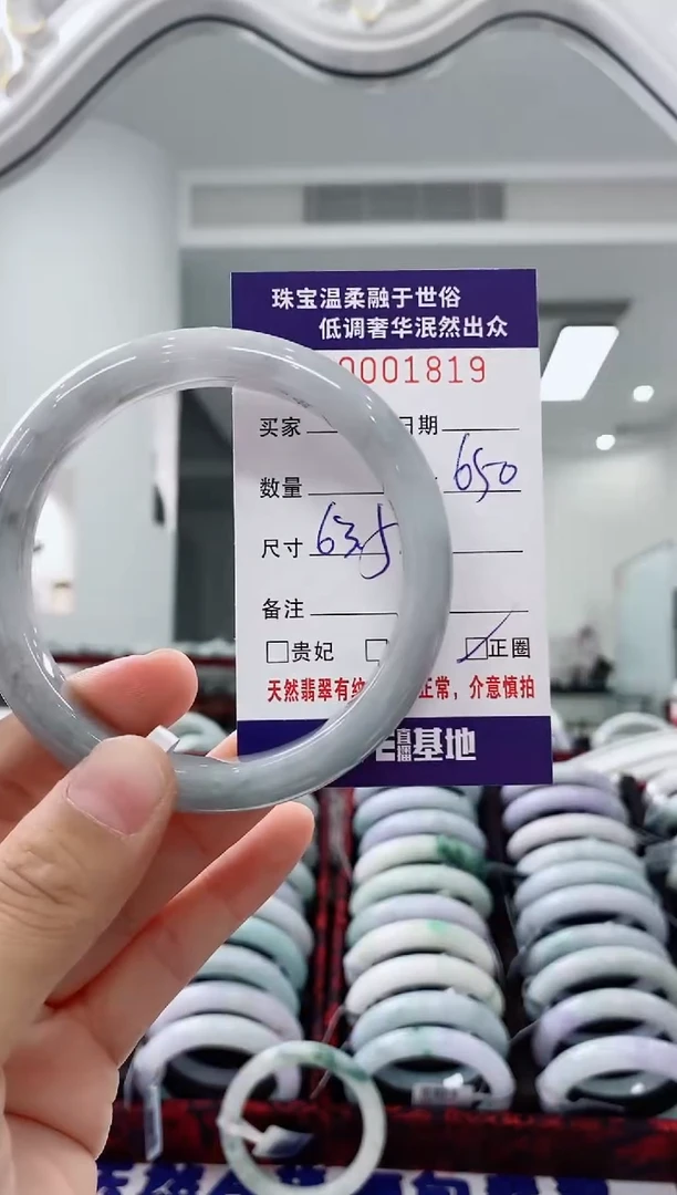 未镶嵌手镯翡翠天然缅甸A货翡翠