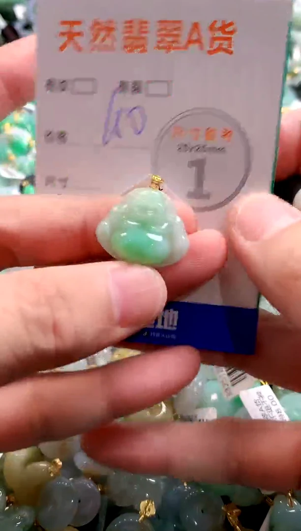 颈饰18K金镶嵌翡翠0970464168