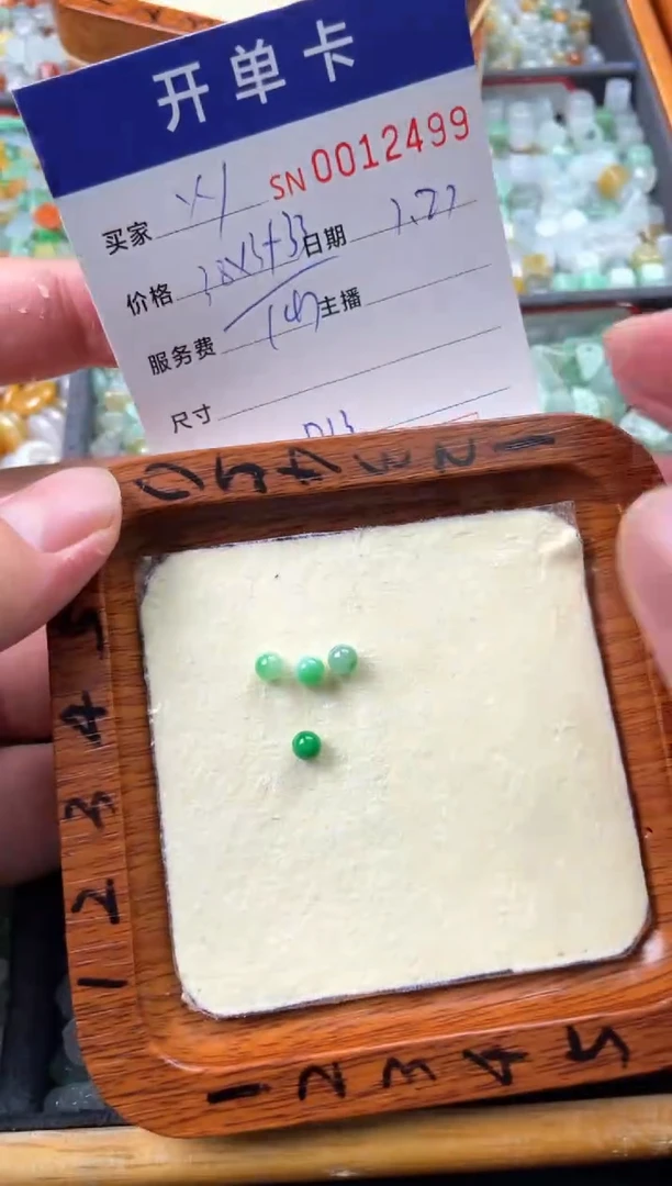 翡翠未镶嵌颈饰y*00012493