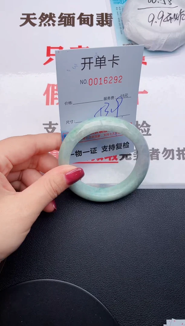 未镶嵌手镯翡翠92