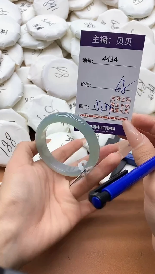 【闪购商品】玛瑙/玉髓手镯未镶嵌4434