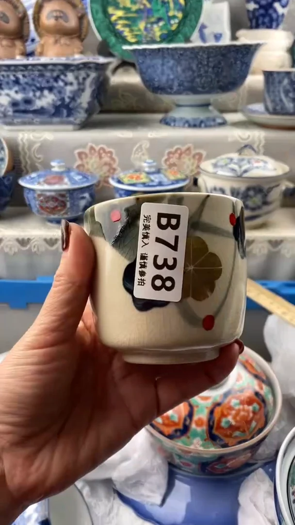 【闪购商品】738