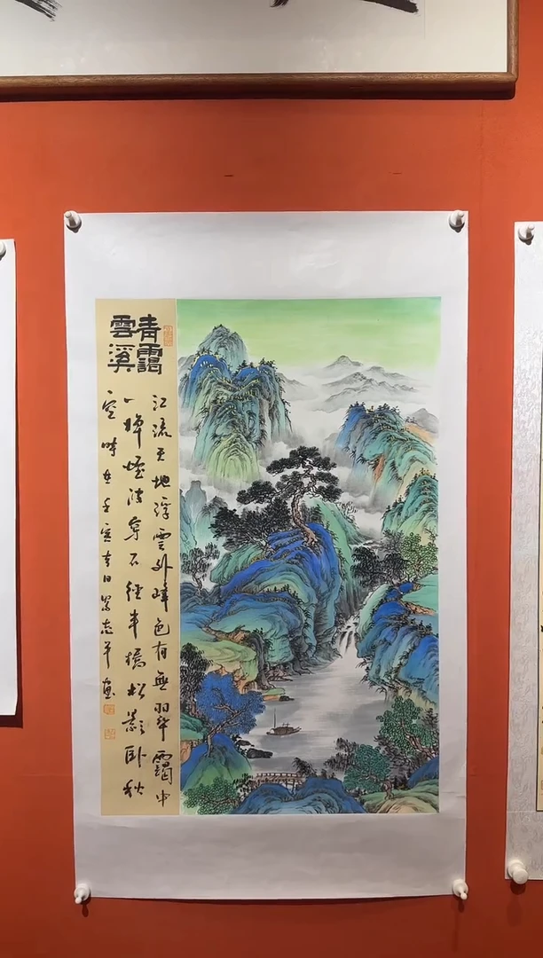 书法易志平 国画金线山水 s015  云溪