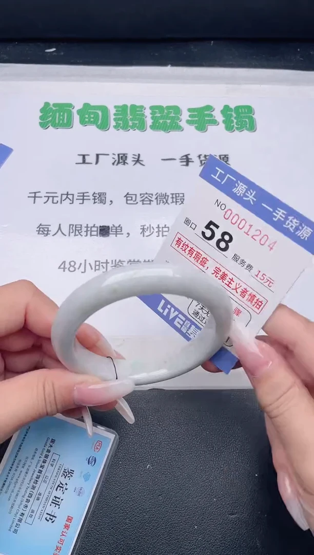 未镶嵌手镯翡翠翡翠手镯未镶嵌
