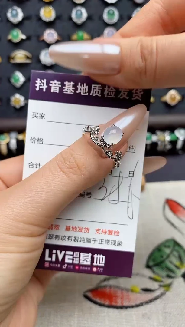 银S925镶嵌戒指翡翠.