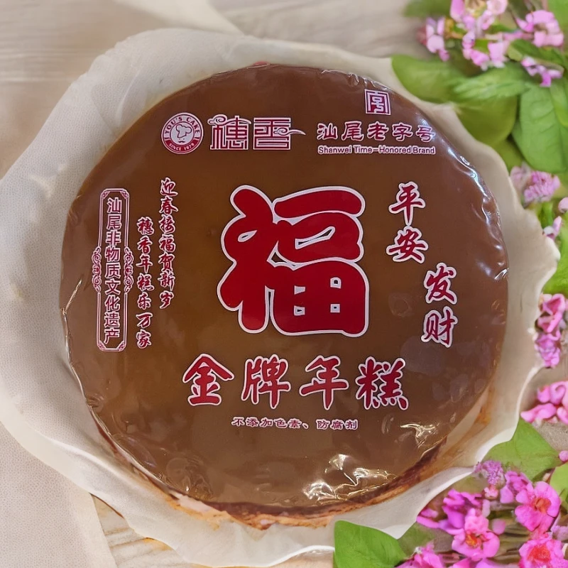 穗香年糕【1.4kg】地道正宗老广味道过年送礼追剧聚会独立穗香甜粿