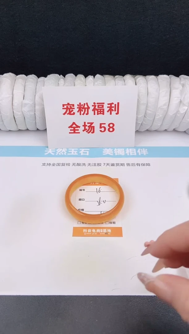 未镶嵌手镯石英质玉16