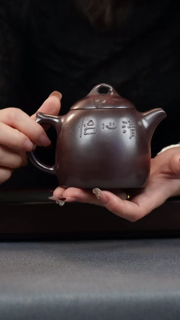 【闪购商品】紫砂茶壶紫金龙血砂  秦权 堆梅花