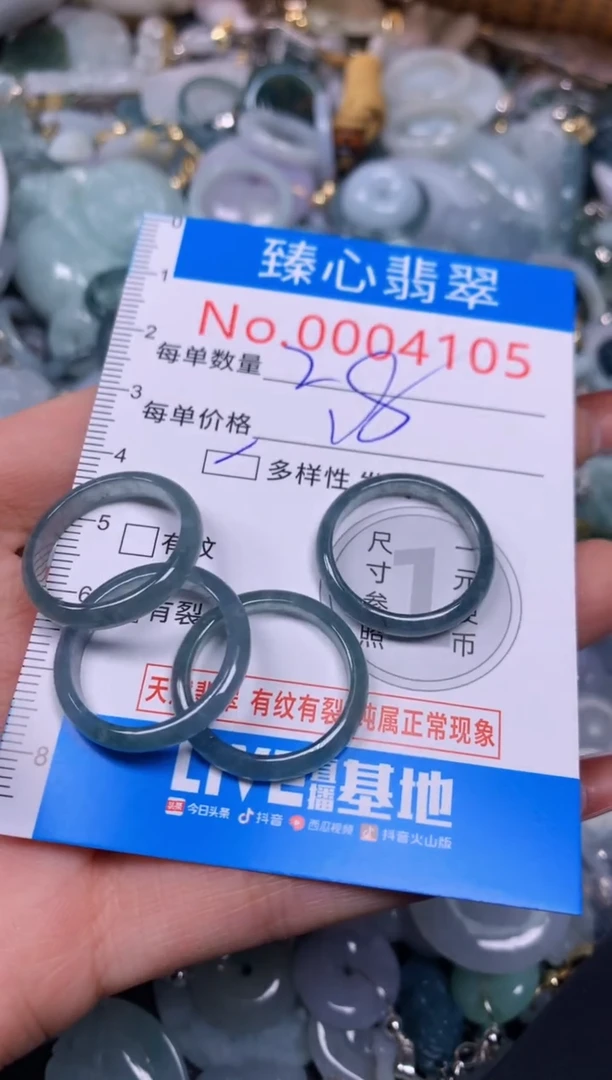 【闪购商品】翡翠颈饰未镶嵌多样性发其一04105