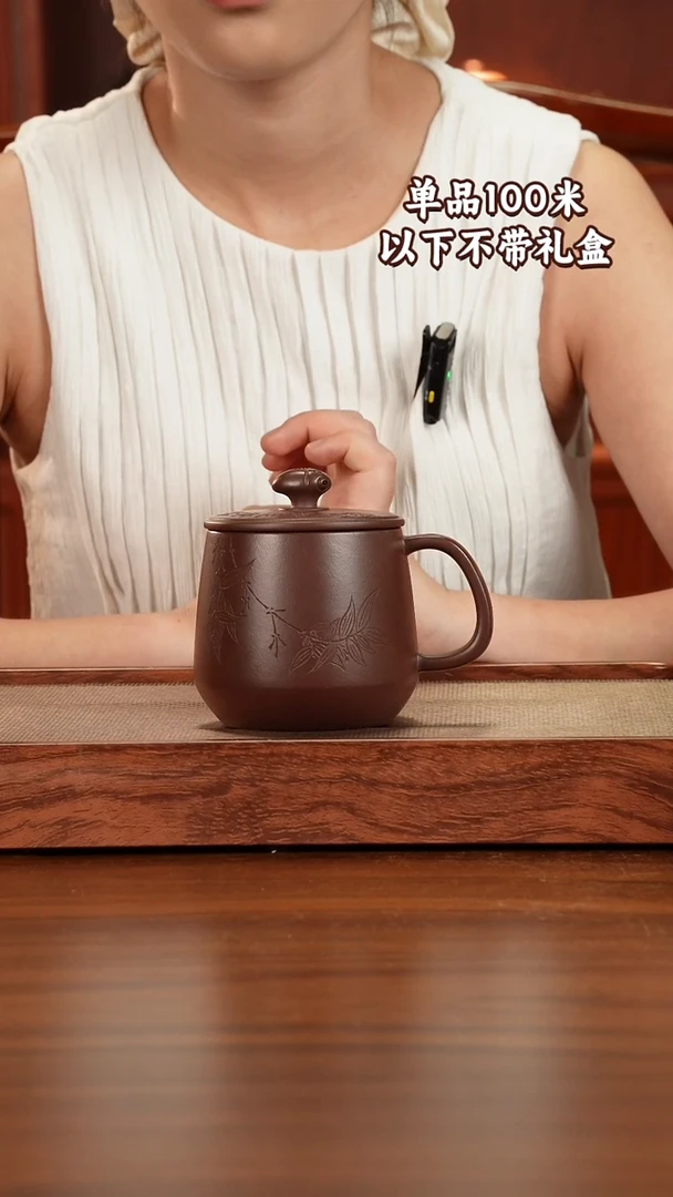 茶杯紫砂宜兴原矿紫砂石红知足常乐盖杯400CC