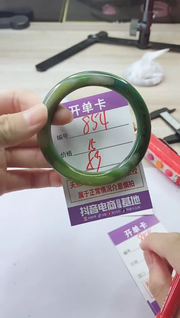 手镯玛瑙/玉髓未镶嵌854