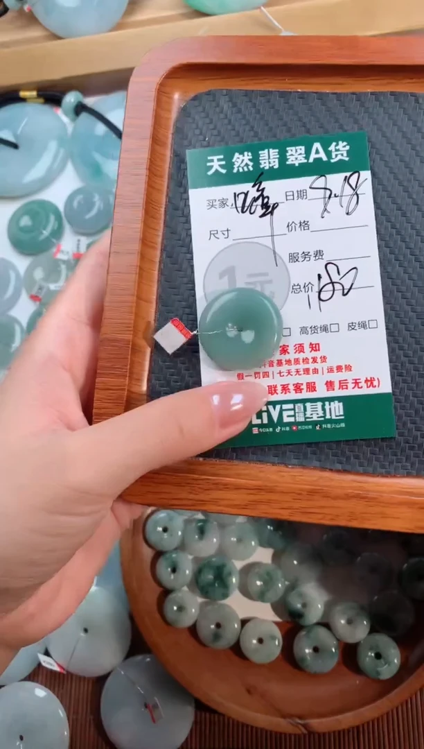颈饰未镶嵌翡翠蟑**手天然翡翠平安扣吊坠