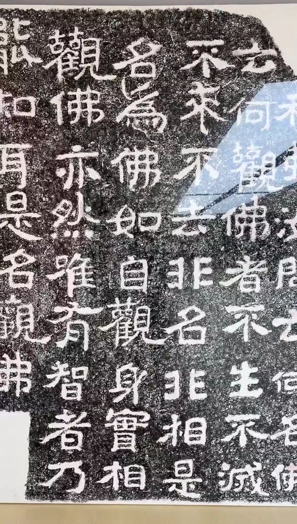 拓片用纸其他山***遠非遗传承拓片