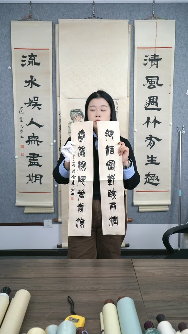 书法烈**哥老师作品