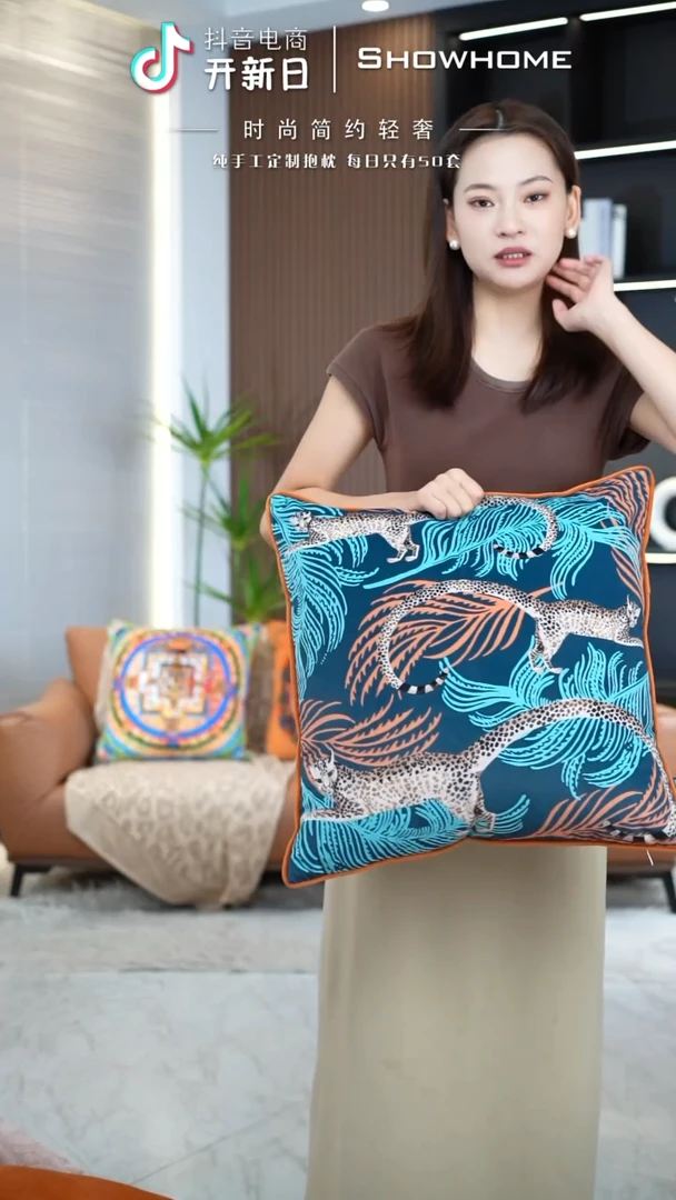 豹纹图案50X50带芯
