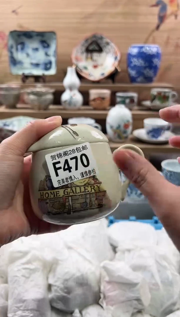 【闪购商品】瓷片当天满28米包邮F470