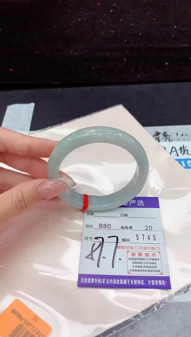 翡翠手镯未镶嵌1