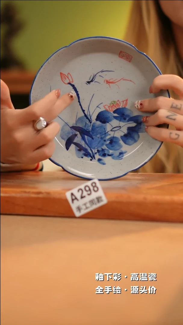 【闪购商品】其他A298十二器陶瓷陶瓷陶瓷