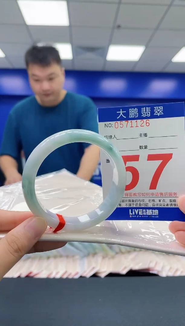 翡翠手镯未镶嵌AAAAAAAAAA