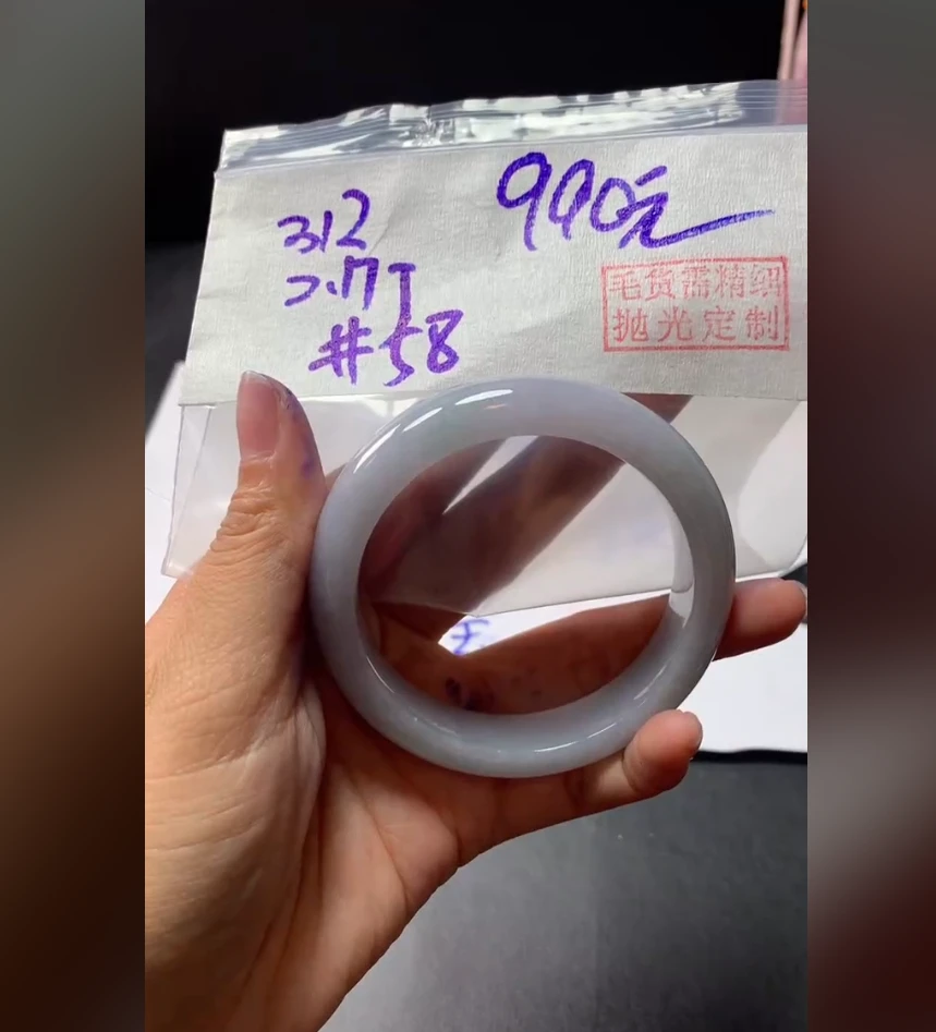 定制翡翠未镶嵌毛货需精细抛光312手镯58+990元+拍一发一