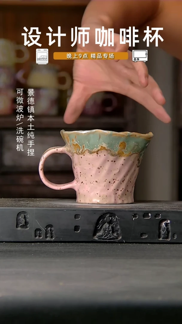 213设计师手作，一物一拍