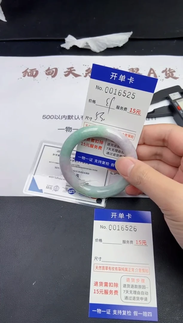 【闪购商品】翡翠手镯未镶嵌16525图片哪支发货哪支
