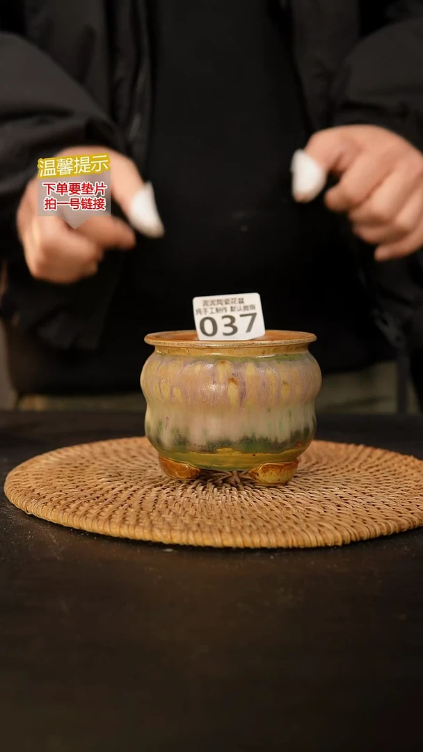 瓷片037内口径约 7 外高约8