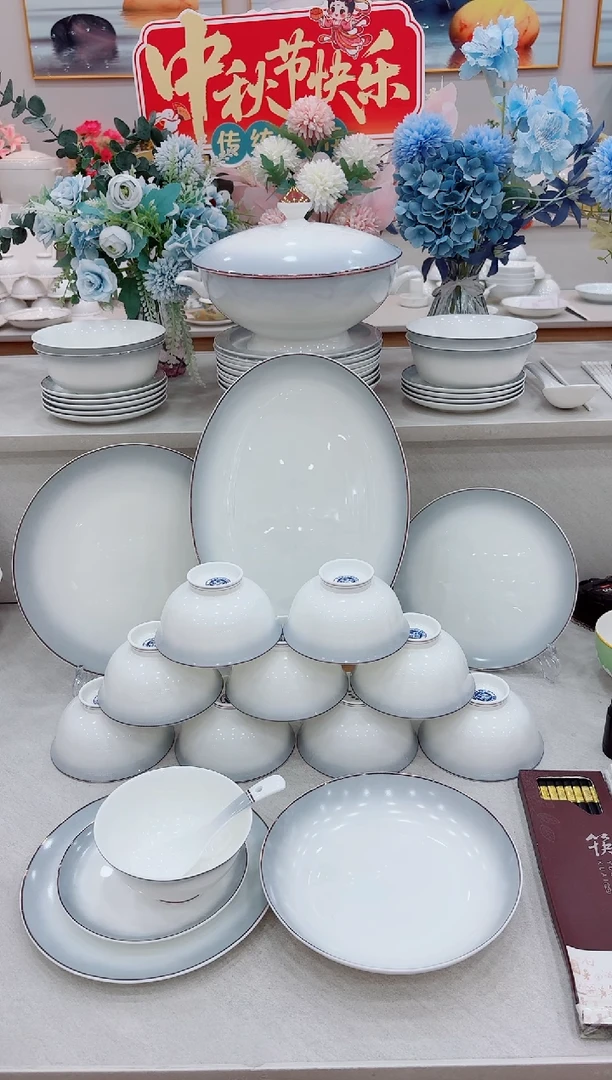 瓷纯白描金筷子架13个