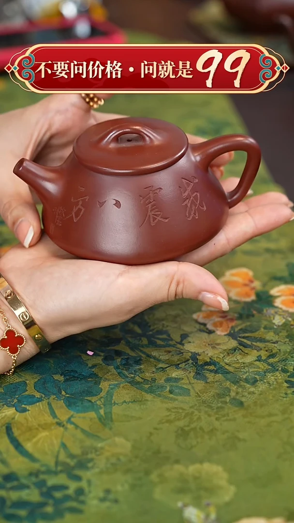 【闪购商品】紫砂茶壶宜兴紫砂