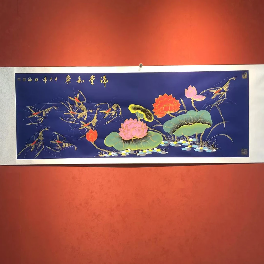 石联海作品 满堂和气  小六尺