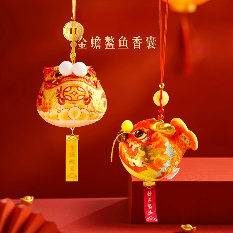本宫好物金蟾鳌鱼艾草香囊端午节香包车载挂件精北京文创