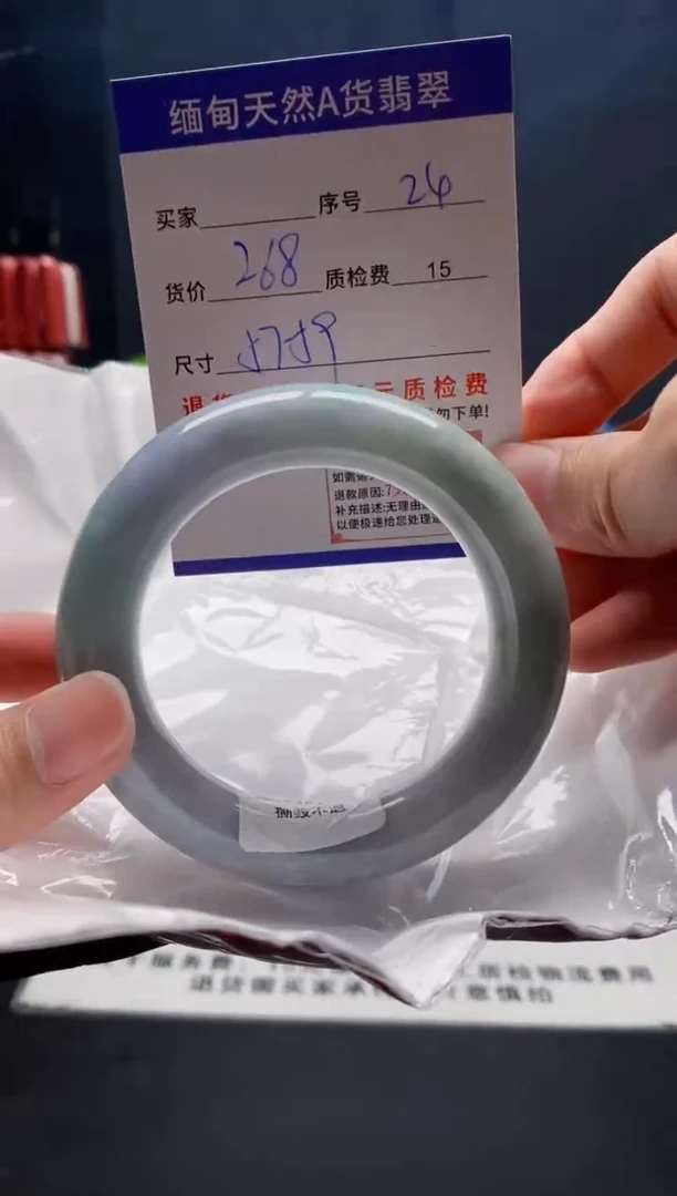 未镶嵌手镯翡翠24缅甸天然A货翡翠需包容瑕疵，介意慎拍