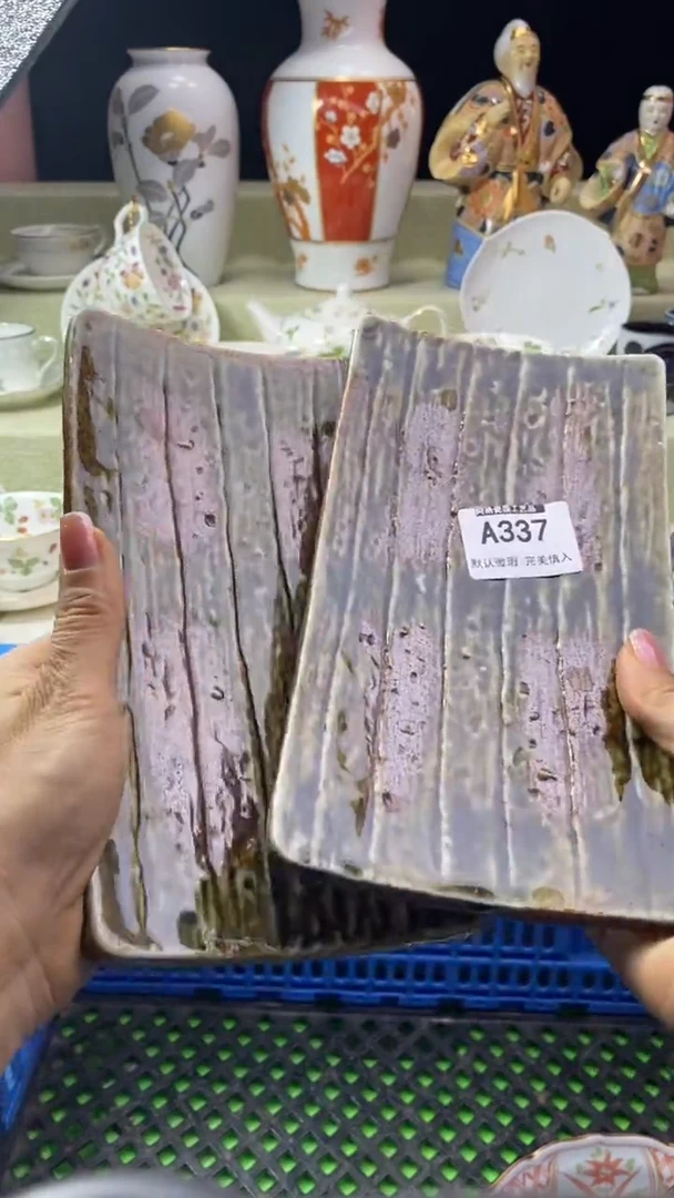 件竹**叶瓷片 默认微瑕 完美慎入337