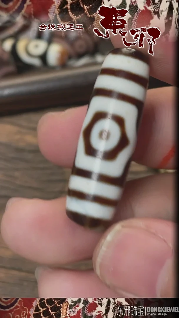 玛瑙/玉髓颈饰未镶嵌58677