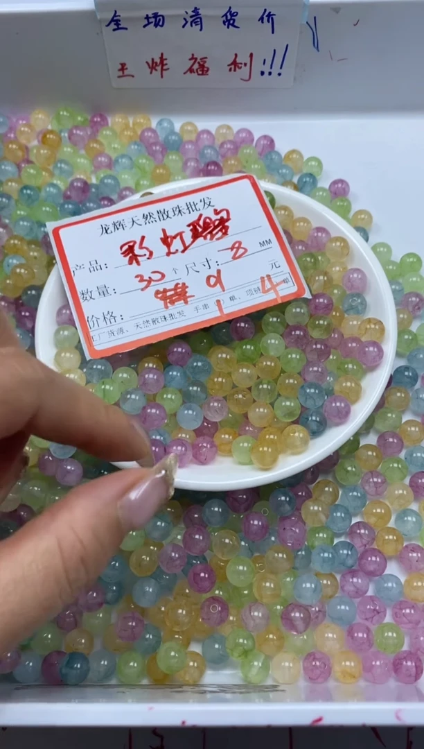 未镶嵌颈饰碧玺w2502彩虹碧玺8mm*30颗