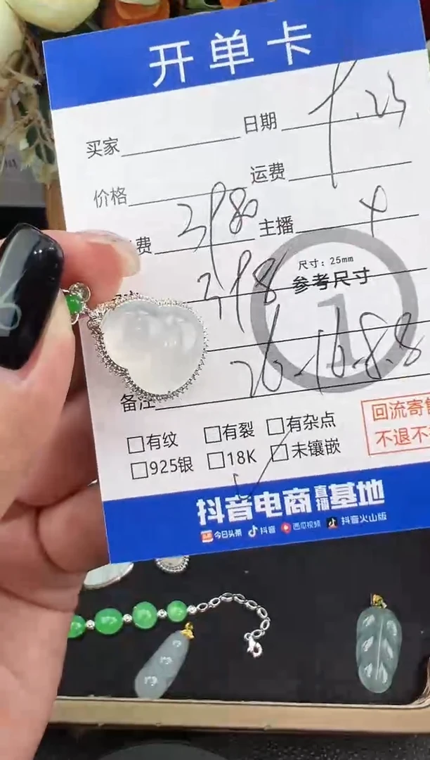 吊坠(不含链)18K金镶嵌翡翠吊坠-68863