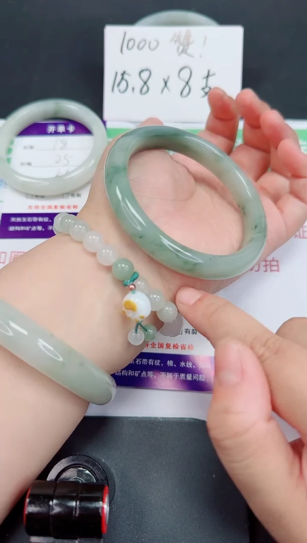 石英质玉手镯未镶嵌19-62/63