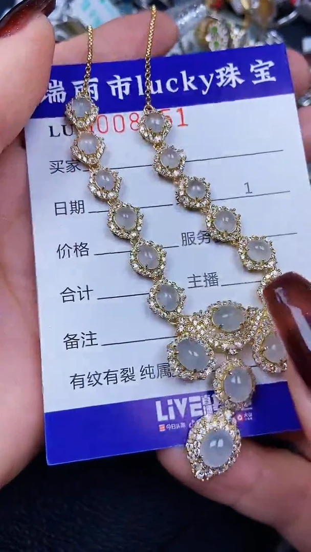 颈饰银S925镶嵌翡翠8551
