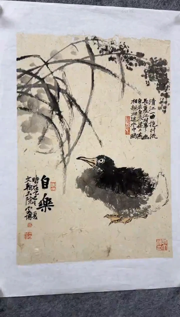 国画刘云博老师精品现货