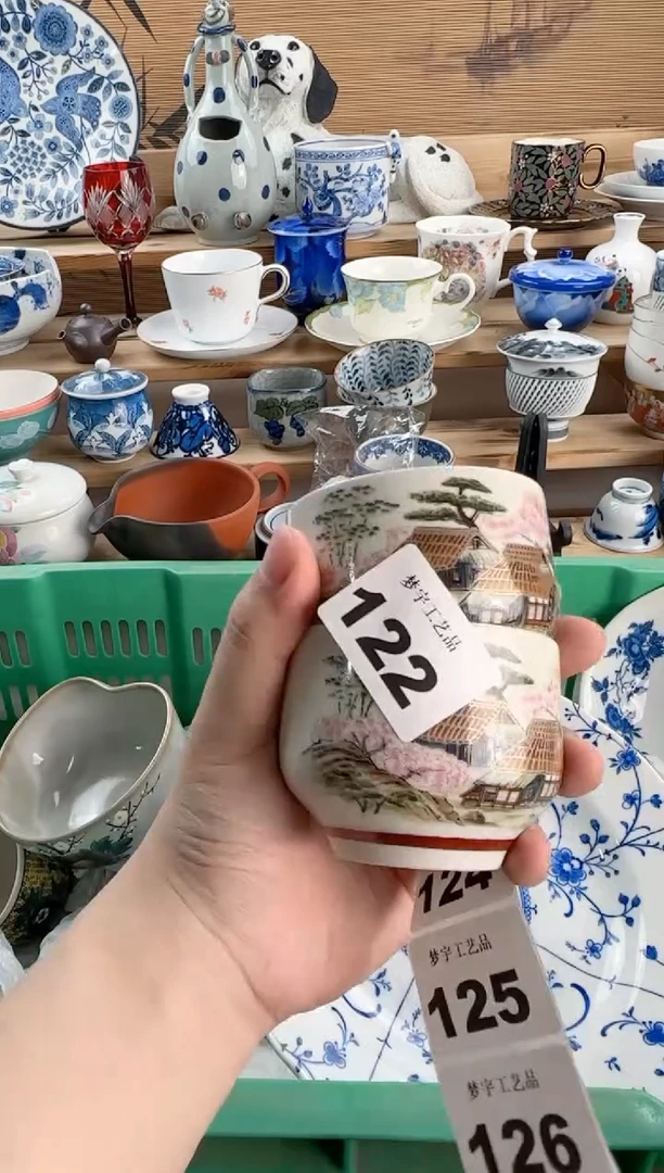 瓷片f****l瓷器       122
