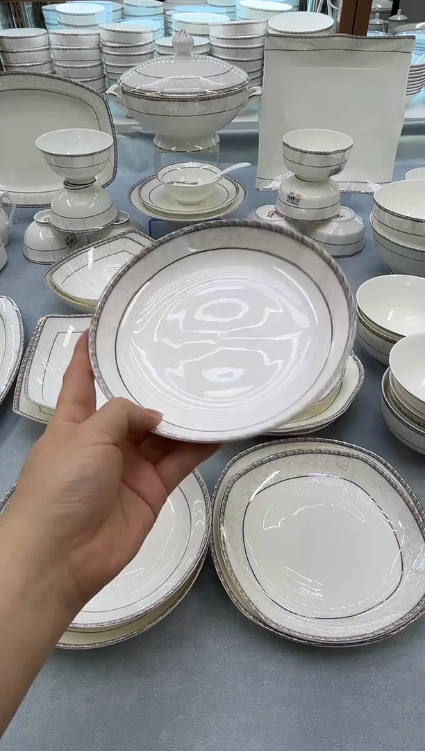 骨瓷玲珑7圆饭盘2个