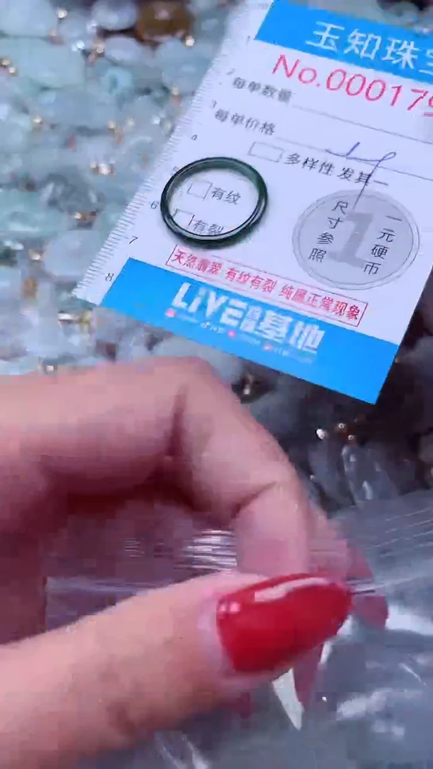 吊坠(不含链)未镶嵌翡翠1798