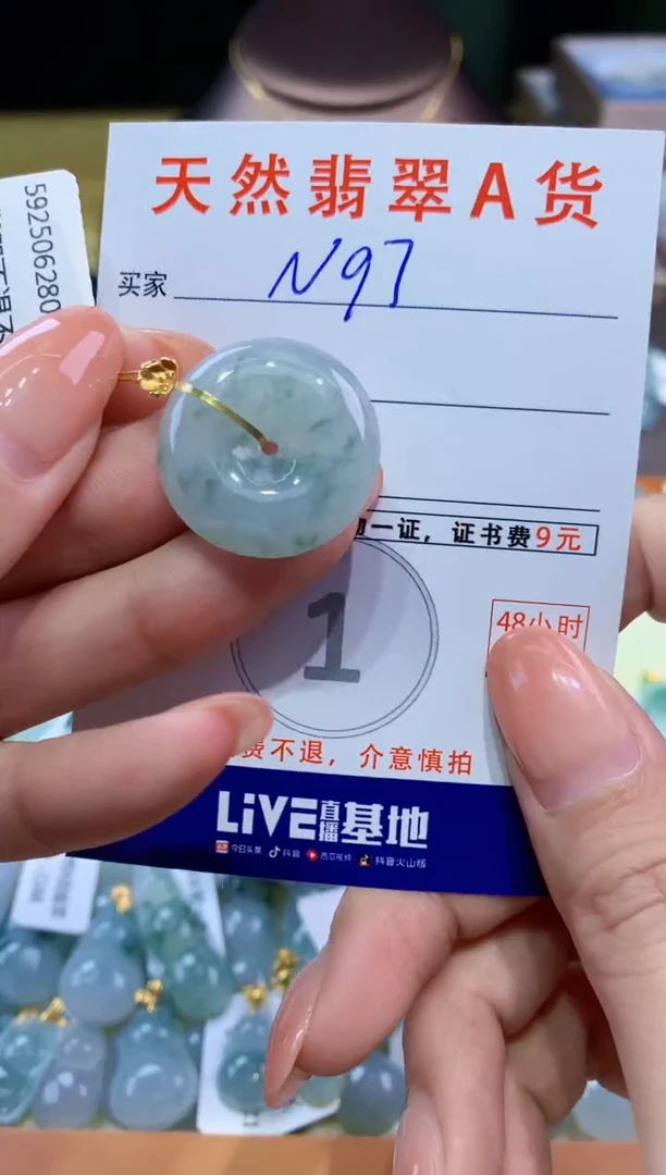 翡翠18K金镶嵌颈饰天然缅甸a货翡翠