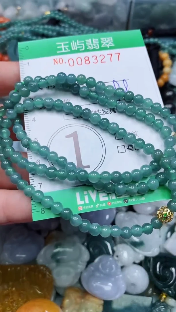 【闪购商品】翡翠颈饰未镶嵌闪购0083277