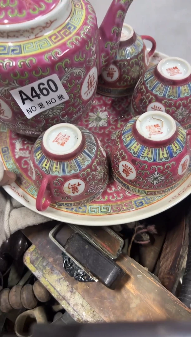 紫砂茶盘老****》a460