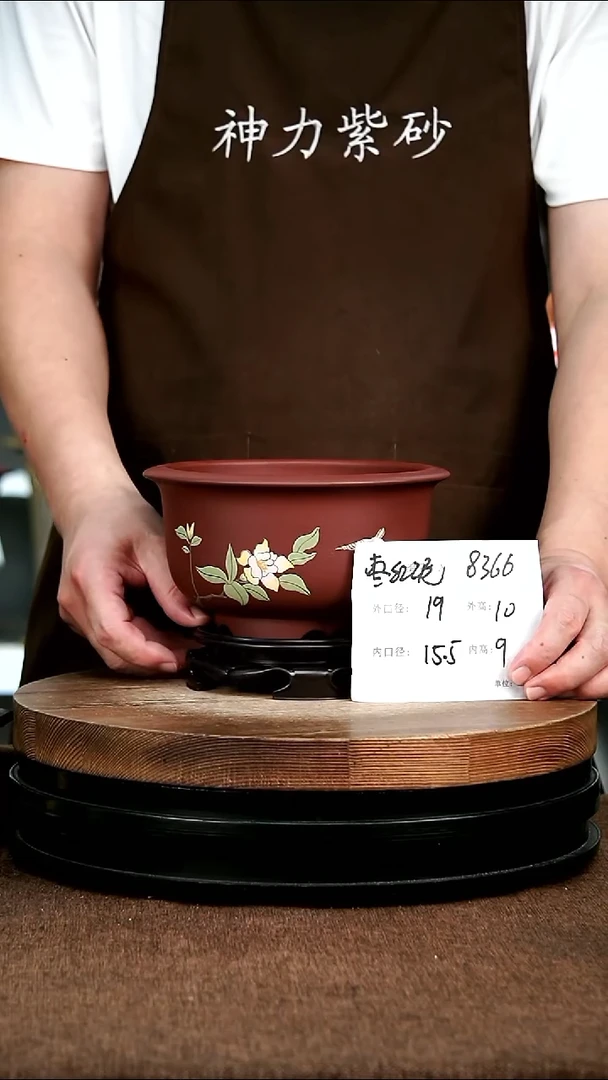紫砂花盆花卉园艺8366+S