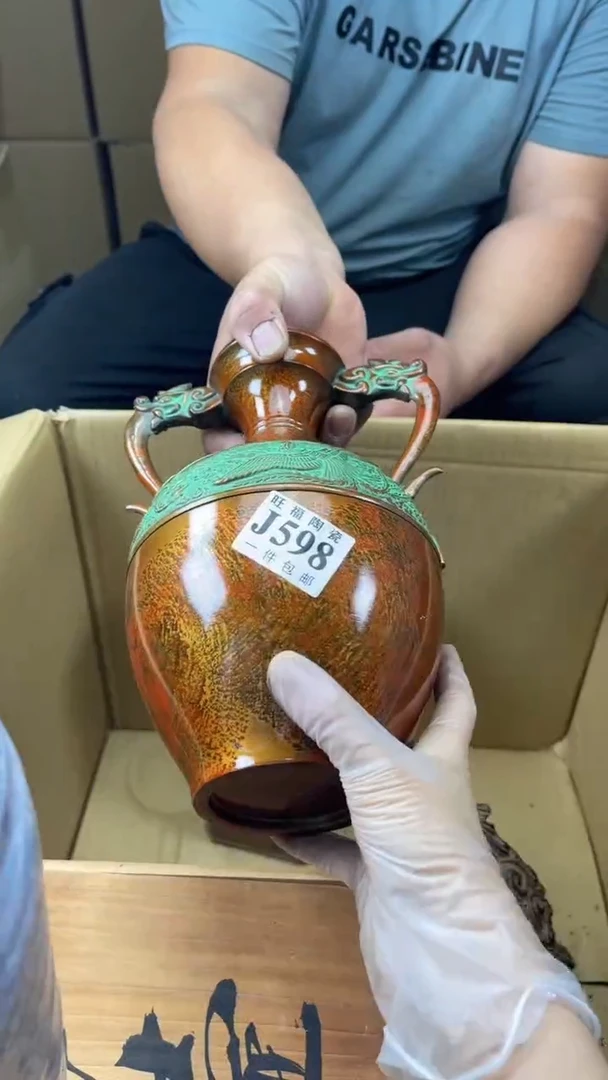 瓷片雒***才旺福家陶瓷一号商品