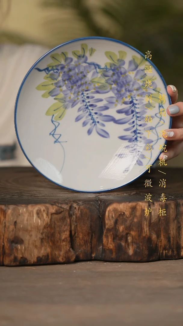 瓷片景德镇高温釉下彩可微波烤箱洗碗机