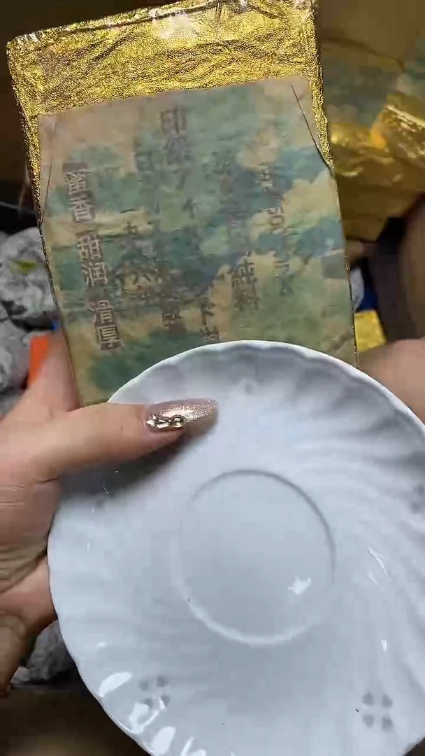 【闪购商品】瓷片瓷器瓷器瓷器瓷器