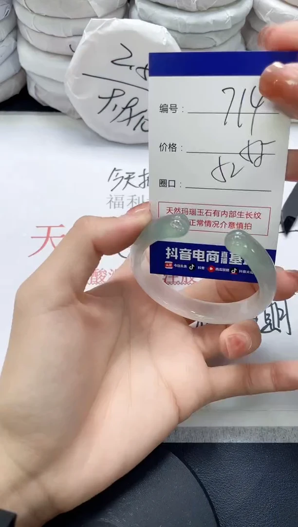 未镶嵌手镯玛瑙/玉髓714